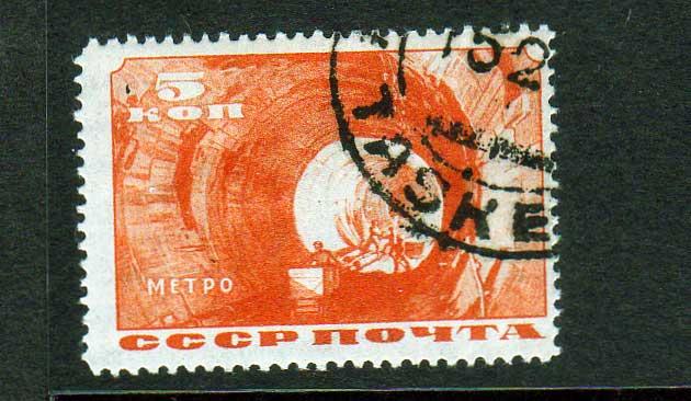 Russia Scott 551 Postally Used!