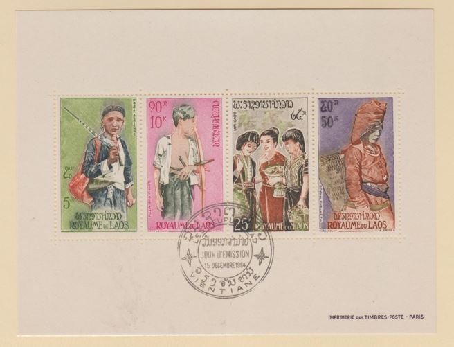 Laos Scott #C45a Stamp - Used Sheet