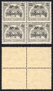 Burma Telegraph Official 1954 Barefoot 11 12a Purple Brown BLOCK of Four U/M