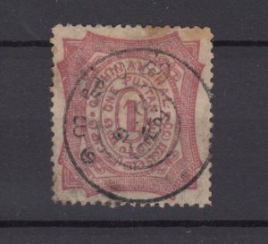 Cochin 1898 1 Puttam Pink CDS VFU BP9379