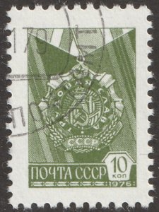 Russia stamp, Scott# 4522, used, single stamp, #4522