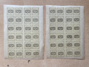 PERSIA/IRAN; 1902 Classic COMPLETE SHEET x2. 1ch. Handstamped issue, Reprint ?