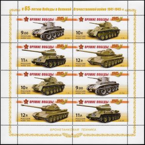 Russia 2010, M/S Weapons of Victory Series:WW-2 Soviet Tanks,Sc 7211a,VF MNH**