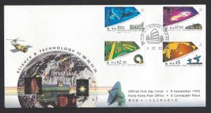 HONG KONG 1993 Science & Technology Set Sc 679-682 on Official U/A FDC