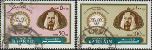 Bahrain, #280-281 Used From 1981