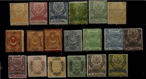 Turkey 19 mint values pre-1900