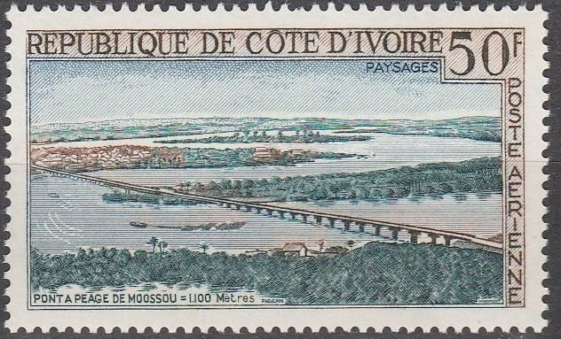 Ivory Coast #C22  MNH F-VF  (SU3050)