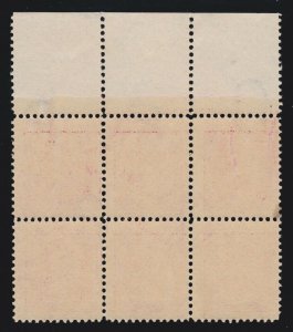 US O126 10c Official Mail Top Plate Block of 6 w/Star F-VF OG NH SCV $925