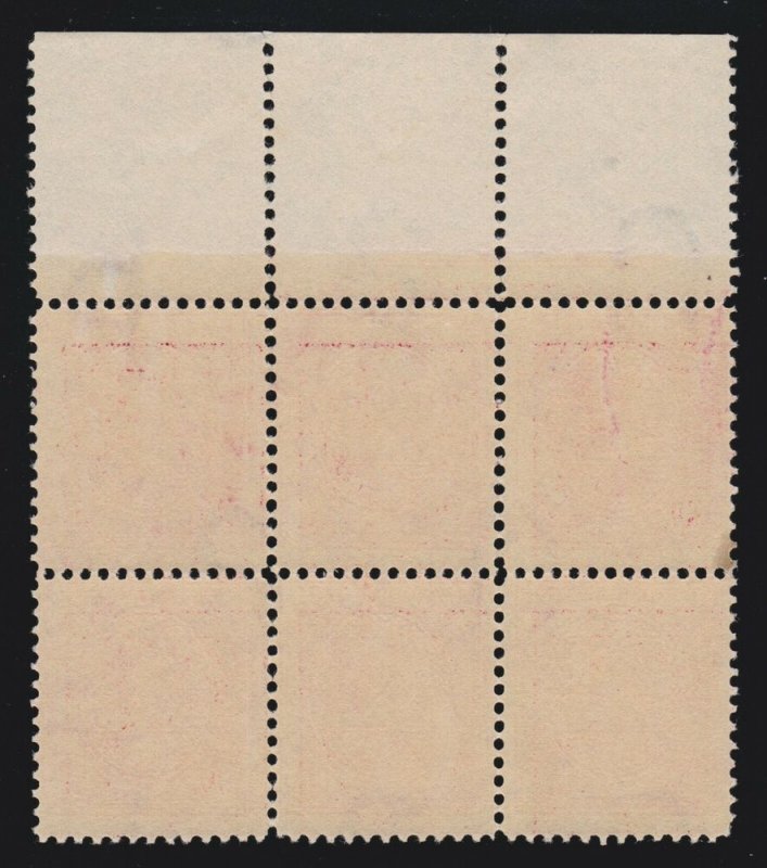 US O126 10c Official Mail Top Plate Block of 6 w/Star F-VF OG NH SCV $925