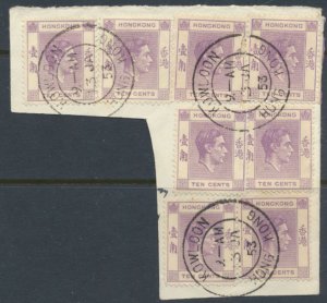 Hong Kong  for cancel collector Kowloon Sc 158  SG 148 see scan & details