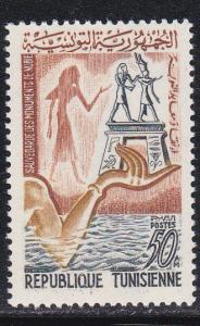 Tunisia # 440, Save the Monuments, Mint NH