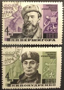 Russia 3453-54
