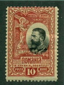 Romania 1906 #189 MH SCV(2024)=$1.50