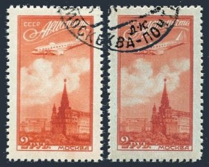 Russia C87 two colors, CTO. Michel 1407. Airmail 1949. Plane over Moscow