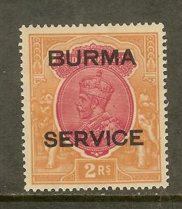 Burma, Scott #O12, Overprinted 2r King George V Issue for Official Use, MH
