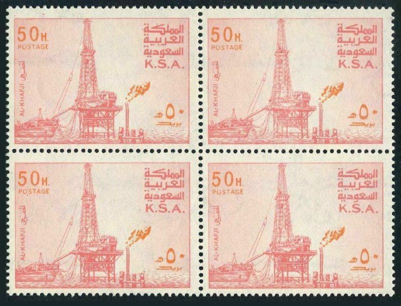 Saudi Arabia 740 block/4,MNH.Michel 609-I type I. Al Khafji Oil Rig,1976.