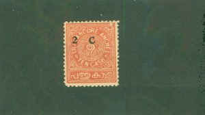 TRAVANCORE -INDIAN STATE 30 SHADES MH BIN $1.50