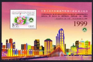 Macao Macau China Special Region MS SG#MS1148 SC#1013 MI#Block 73