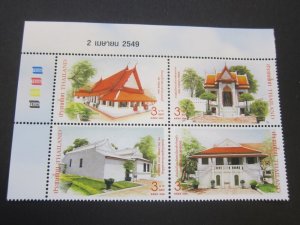 Thailand 2006 Sc 2227 Block set MNH