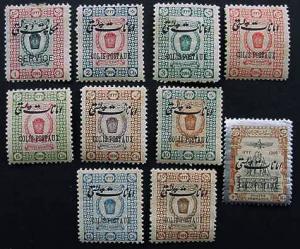 Iran, Scott Q19-Q28, Mint