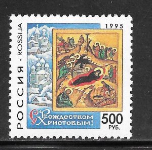 Russia #6295 MNH Single