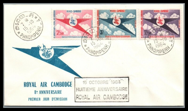 Cambodia Scott 135-137 8TH Anniversary ROYAL AIRFORCE 1964 FDC GORGEOUS