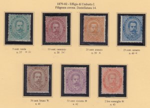 Italy Regno - Extended Collection Umberto I - cv 5500$ - Part 1 - 1879-1890