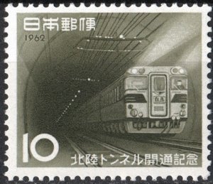 Japan SC#761 10 ¥ Opening of Hokuriku Railway Tunnel (1962) MNH