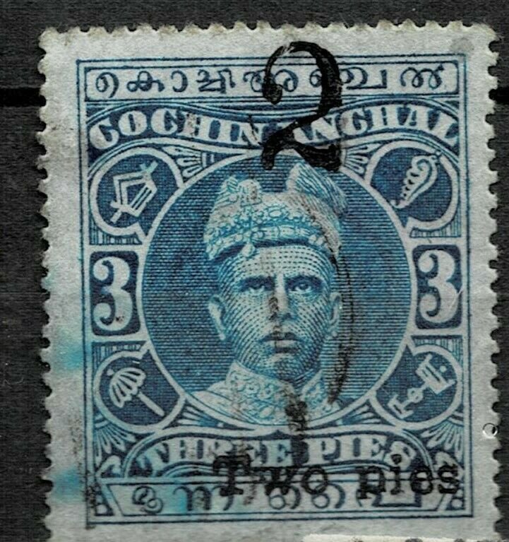 India -COCHIN STATE - 2P USED