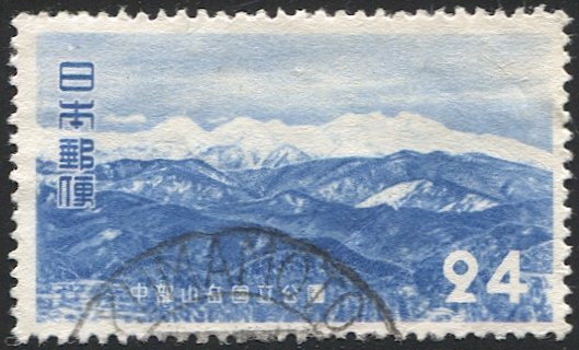 JAPAN  1952 Sc 564 Used VF, 24y  Alps National Park KUMAMOTO postmark/cancel
