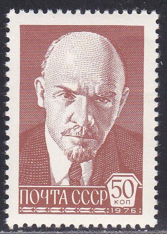 Russia # 4606, Lenin, Shiny Paper, Mint NH