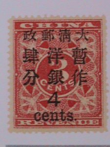 CHINA STAMP:1996-4,SC#2654 THE CENTENARY OF CHINA POST MNH S.S SHEET