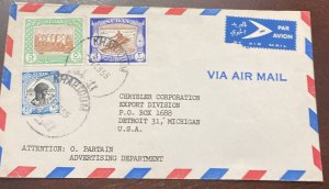 O) 1955 SUDAN,  SALUKA FARMING, AMBATCH CANOE, HADENDOWA, AIRMAIL CIRCULATED TO