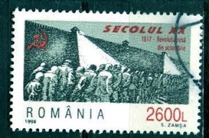 Romania; 1998: Sc. # 4265, Postally Used Single Stamp