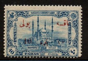 Turkey J61 Mint never hinged