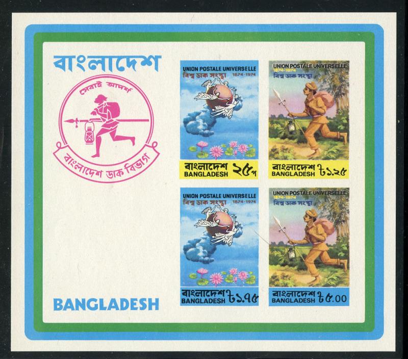 Bangladesh 1974 UPU Centennial S/S Sc# 68a NH