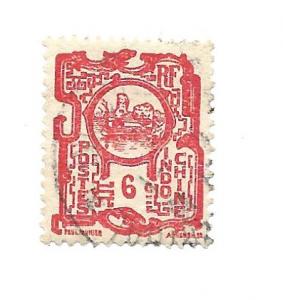 Indo China 1927 - Scott #124 *