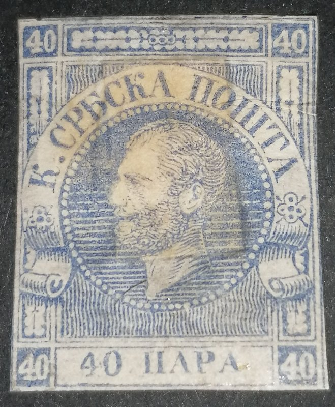 Serbia 40 para 1866 very thin paper MH