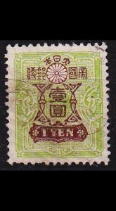 JAPAN [1914] MiNr 0120 II ( O/used )