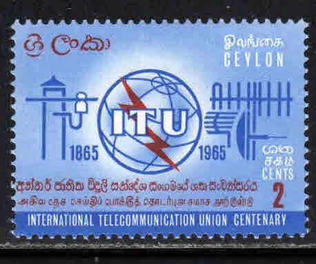 Ceylon #384 ~ Unused, HM