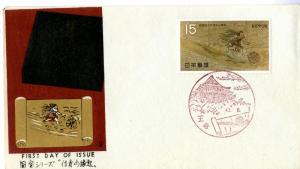 JAPAN FDC EUROPA 1968 #952  BIN $3.00