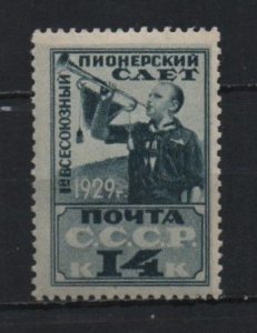 Russia 1929 Scott 412 14k Bugler sounding assembly slate MH, condition as seen