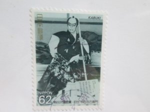 Japan #2097 used 2024 SCV = $0.35