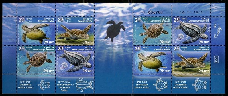 ISRAEL SC#2096 TURTLES  SHEET OF 8  MINT NH