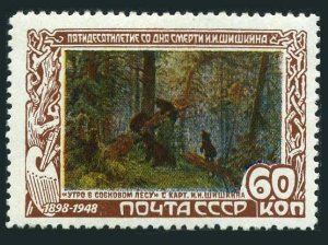 Russia 1232,hinged.Michel 1222. Ivan Shishkin,painter,1948.Bears in a Forest.