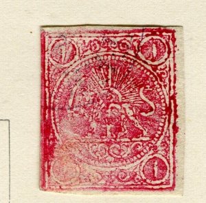 POSTES; 1876 classic Lion Coat of Arms Imperf type fine used 1k. value