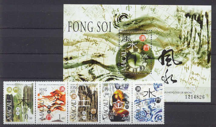 Macao 902a-03 MNH Chinese zodiac SCV4.60