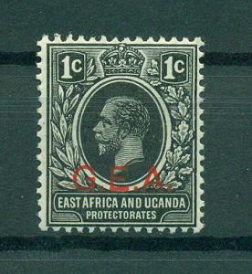 German East Africa sc# N106 mlh cat val $.25