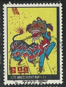 China || Scott # 1485 - Used