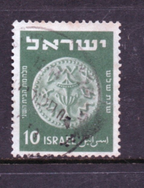 Israel Scott # 40  used single